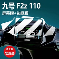 [Ready Stock] Suitable for No. 9 Mz Mix Electric Car Tempered Film MixL LCD Film N3 85c Film F2Z Pro