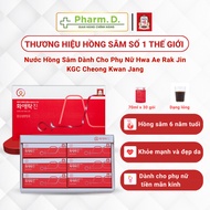 [Genuine] Korean Red Ginseng Drink For Women Health Support KGC Hwa Ae Rak Jin (70ml x 30 packs)