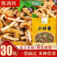 1.11 Readystock Readystock [Sauce Jinjiu] 30 Packs Home-Cooked Dishes Small Stir-Fry Sauce Stir-Fry 