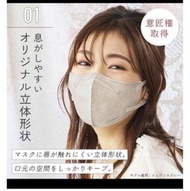 日本Iris Healthcare口罩Daily Fit Mask 淺藍色新色立體30枚