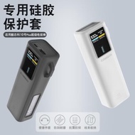 適用CUKTECH酷態科10號plus超級電能棒保護套硅膠套15000mAh移動電源收納液態硅膠全包保護耐磨防摔便攜攜帶