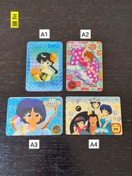 1991年 亂馬1/2 早乙女亂馬 天道早雲 天道霞 天道美 天道茜 Bandai 閃卡 收藏卡 公仔卡 經典 絕版