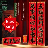 2026 New Year Chinese New Year Chinese New Year Chinese New Year Chinese New Year Chinese New Year C