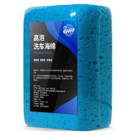 3AAA High Foam Car Wash Sponge Density Cotton Car Cleaning Tool Large Size for Washing Cars Auto Cle