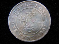 1901年香港英女皇維多利亞(Queen Victoria Gothic Version)歌德式肖像像一仙銅幣(最後一款)