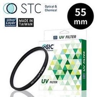 【震博攝影】STC Ultra Layer UV 55mm 保護鏡 (分期0利率；勝勢公司貨)Sony FE35mmf1.8專用