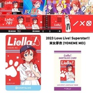 📩包郵📩 (限定) DARTSLIVE Love Live! Superstar!! 米女芽衣 (YONEME MEI) 卡片