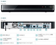 (可議價!)【AVAC】現貨日本~東芝 TOSHIBA REGZA D-M430 藍光錄放影機 1TB