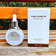 Wing Makeup Essence Oil New Product Plant Essence Essence Oil [FXl]
