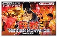 幸運小兔 GBA  鐵拳 Tekken Advance GameBoy GBA-SP 適用 J7/J9