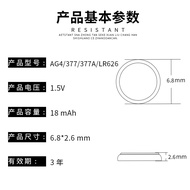 AG4Button Battery377Electronic Watch LR626Button type SR626SW Toy quartz watch377A Button cell batte
