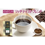 ふるさと納税 コーヒー コーヒー豆 神奈川県 平塚市 成城石井 リッチテイストブレンド 450g×3パック 珈琲 豆 コーヒー豆 コーヒー 珈琲豆 香り コク アラビカ…