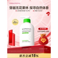 Kong Fengchun Soothing Body Essence Moisturizing Soothing Moisturizing Body Lotion Body Lotion Femal