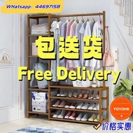 🌟包送貨- 鞋櫃 鞋架 衣帽架 置物架 落地掛衣架