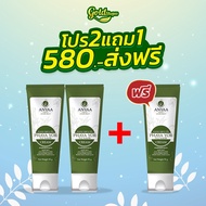 🍀ครีมพญายอ 2 แถม 1🍀ครีมสมุนไพรของแท้ 100% Cream ยาทาแก้คัน ขาลาย น้ำเหลืองไม่ดี