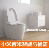 Toilet cover /        millet Zhimi smart toilet cover