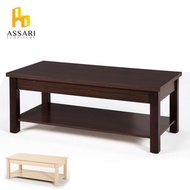 [特價]ASSARI-佛斯4尺雙層大茶几(寬120*深60*高48cm) / 胡桃