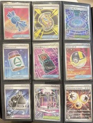 Pokemon M1S M1L M2 M2a 道具 Trainer item card