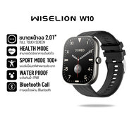 300mAhสแตนด์บายนานเป็นพิเศษWiselion smartwatch กันน้ำการตรวจวัดอัตราการเต้นของหัวใจการวัดความดันโลหิ