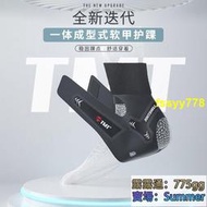 【滿300出貨】運動護腳裸護腳踝男女護具成人保暖護腳腕踝關節護骨折籃球護踝崴薄