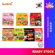 Korea Samyang Buldak Pack Ramen Hot Chicken & Double Spicy & Cheese & Carbonara & Curry & Jjajang & 