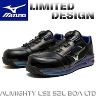 🇯🇵日本代購 mizuno安全鞋  mizuno ALMIGHTY LS2 LSII 52L BOA Limited working shoes safety shoes mizuno 美津濃 防滑鞋