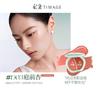 TIMAGE Colorful Multi-Use Cream Blush Highlighter Natural Glow Cheek Color Long-lasting Lipstick Smo