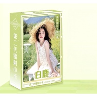 50-56pcs Chinese Drama Actor Landy Li Landi Bai Lu Hologram Lomo Cards Ao Ruipeng Coroner's Diary FE