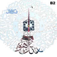 [YEDY-t] Acrylic Surah Al Ikhlas Wall Clo Islamic Calligraphy Eid Decor Wall Clo Acrylic Mirror Deco