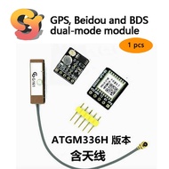 1pcs GPS Beidou BDS Dual Module Satellite Positioning Navigator ATGM336H Replacement NEO-M8N