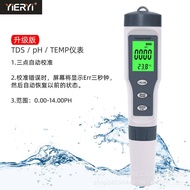 EZ-99013-in-1 Water Quality Tester PH/EC/Temperature Pool Fish Tank PH pH Water Tester