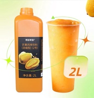 Lychee syrup  /Mango syrup /Fructose syrup NO.2  syrup 2.1L/fruit syrup  Milk Tea, Fruit Tea, Frappe