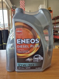 ENEOS Diesel Plus 10W-30 - เอเนออส ดีเซลพลัส 10W-30น้ำมันเครื่องเทคโนโลยีสังเคราะห์