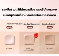 🔥มัลติฟังก์ชัน✨รองพื้นแบบแท่ง + คอนซีลเลอร์ 2-in-1 / มาพร้อมแปรงเกลี่ยง่าย ปกปิดแน่น ให้ผิวดูเนียนไร
