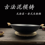 HY-# Iron Pot Old-Fashioned Binaural a Cast Iron Pan Traditional round Bottom Commercial Thickened Cast Iron Pot Uncoate