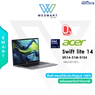 (0%)NOTEBOOK (โน๊ตบุ๊ค) ACER SWIFT LITE SFL14-51M-51X4(NX.J1HST.001) : CORE ULTRA 5 125U / 16GB / 51