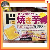SWEET POTATO Spread and bake to taste like baked sweet potato (140g) Donki Don Quijote