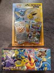 現貨  26年1月 順豐包郵「一套兩件」繁體中文 寶可夢 PTCG Sv8a 太晶慶典 伊布家族 收藏卡冊組合 + 特別組合