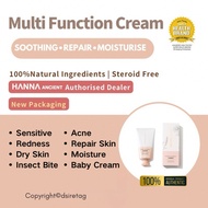 Hanna Ancient Multifunction Cream  | Hanna Cream | Ointment Cream ｜ Multipurpose Cream | Repair Crea