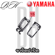 ชุดสี แฟริ่ง เฟรม GDR155-A AEROX BBR ทั้ง5สี YAMAHA AEROX 155 2024 ของแท้ YAMAHA