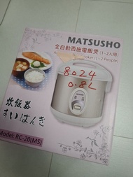 松井牌 MATSUSHO 全自動西施電飯煲 RC-20(MS)
