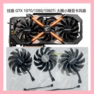 Brand New Gigabyte AORUS GTX 1070/1080/1080Ti Large Engraved Small Engraved Graphics Card Silent Fan