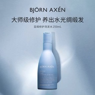 🍒正品现货🍒BJORN AXEN彼扬爱森多效修护洗发水防断蓬松柔顺  Multi-effect Repair hair loss Shampoo Anti-breaking Fluffy Soft