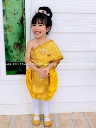 ชุดไทยเด็กผู้หญิง (โจงกระเบนกากเพชร)