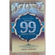 [Used Book] Asmaul Husna Gets 99 Names of Allah - Azmi Ahmad