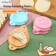 [Valley] Printed Dumpling Maker Reusable Dumpling Press Mold Animal Flower Shapes Dumpling Maker Mac