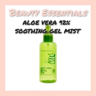 [ Nature Republic ]  Aloe Vera Soothing Gel Mist (150ml)