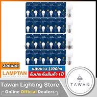[20 หลอด] Lamptan หลอดไฟแอลอีดี 11วัตต์ Led Bulb 11W รุ่น New Gloss Daylight แสงขาว Warmwhite แสงเหล