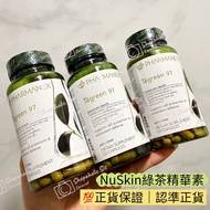 💯正貨🇺🇸Nuskin 綠茶精華素Nu Skin 美國如新Pharmanex Tegreen 97 | 120粒 | 兒茶素保健品 強效抗氧化 延緩衰老 減脂抗癌 專利綠茶提取物 茶多酚茶沛膠囊 GN