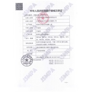 Yuwell Yuwell Infrared Electronic Thermometer YHT101/200 Ear Thermometer Household Temperature Measu